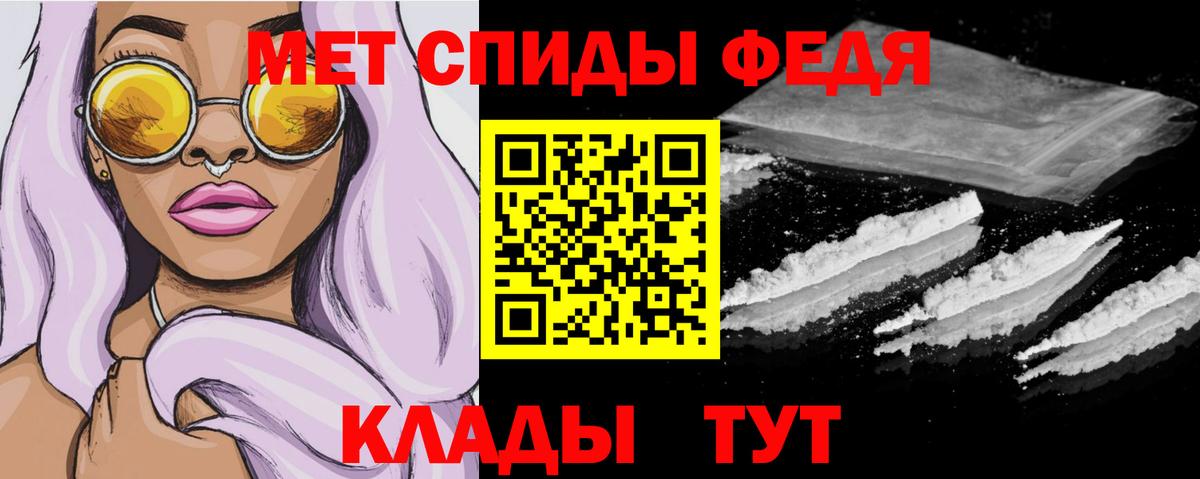 Десногорск  АМФЕТАМИН 98%  Вход с VPN 