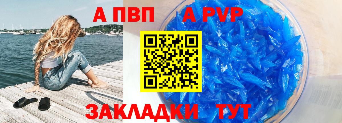 A PVP СК КРИС Десногорск