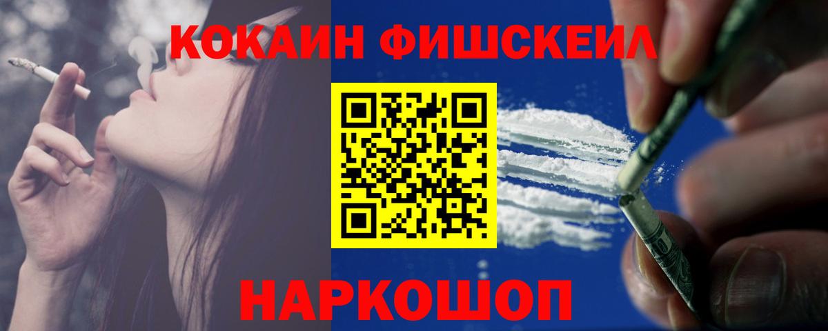 COCAIN VHQ  Кокаин 97%  Десногорск  Вход с VPN 