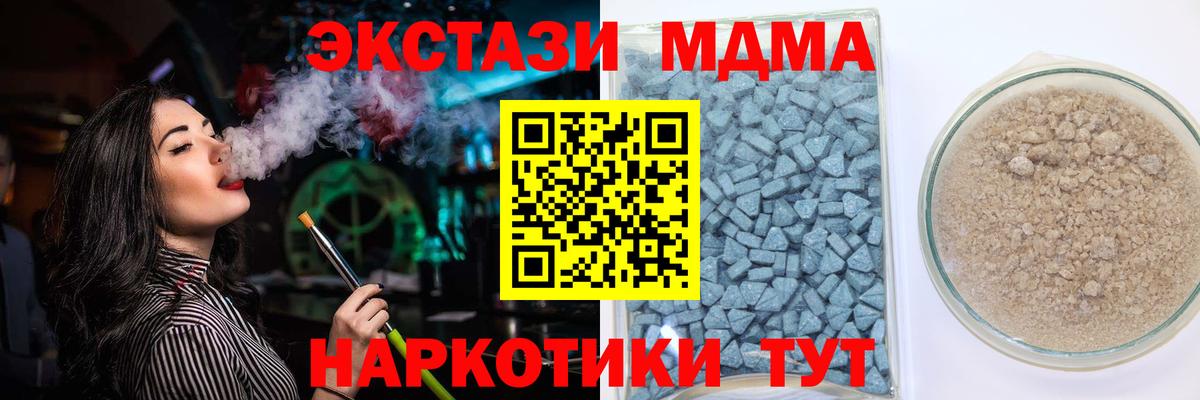 Экстази TESLA Десногорск