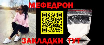 стафф Балаково