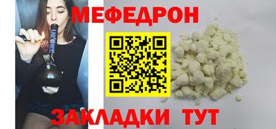 стафф Балаково