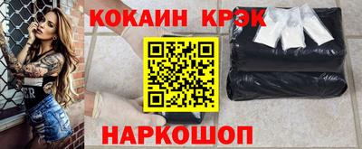 стафф Балаково