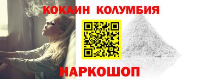 стафф Балаково