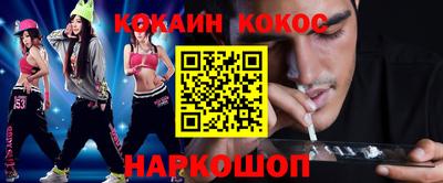 мефедрон мука Балахна