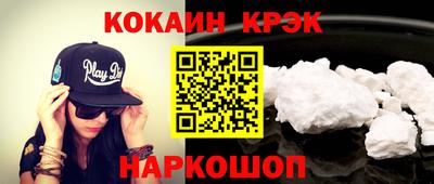стафф Балаково