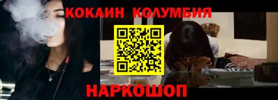 мефедрон мука Балахна