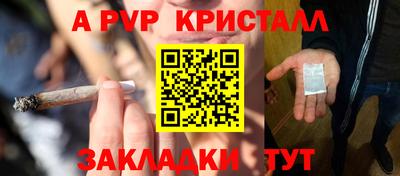 дистиллят марихуана Балашиха