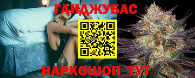 стафф Балаково