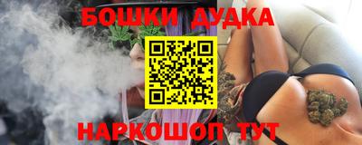 дистиллят марихуана Балашиха