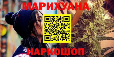 стафф Балаково