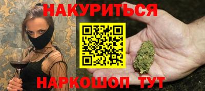 дистиллят марихуана Балашиха