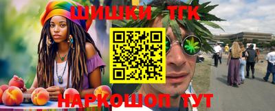 дистиллят марихуана Балашиха
