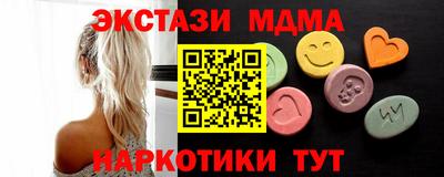 дистиллят марихуана Балашиха