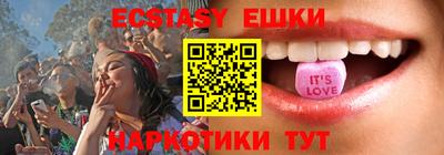 стафф Балаково