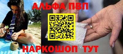 стафф Балаково