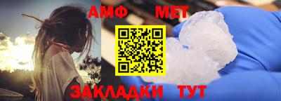 мефедрон мука Балахна