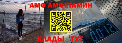 стафф Балаково