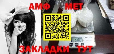 стафф Балаково