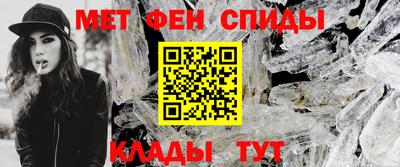 мефедрон мука Балахна
