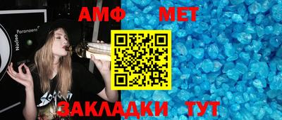 стафф Балаково
