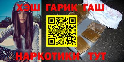 дистиллят марихуана Балашиха