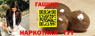 дистиллят марихуана Балашиха
