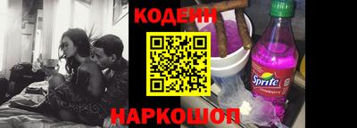 стафф Балаково
