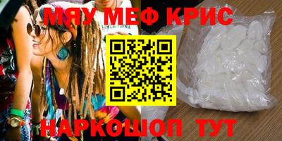 стафф Балаково