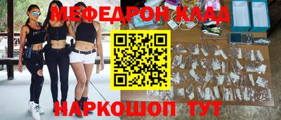 стафф Балаково