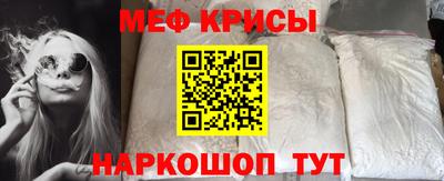 стафф Балаково