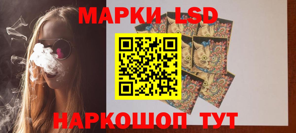 Лсд 25 экстази кислота  ЛСД экстази кислота  Вход с VPN  Десногорск 