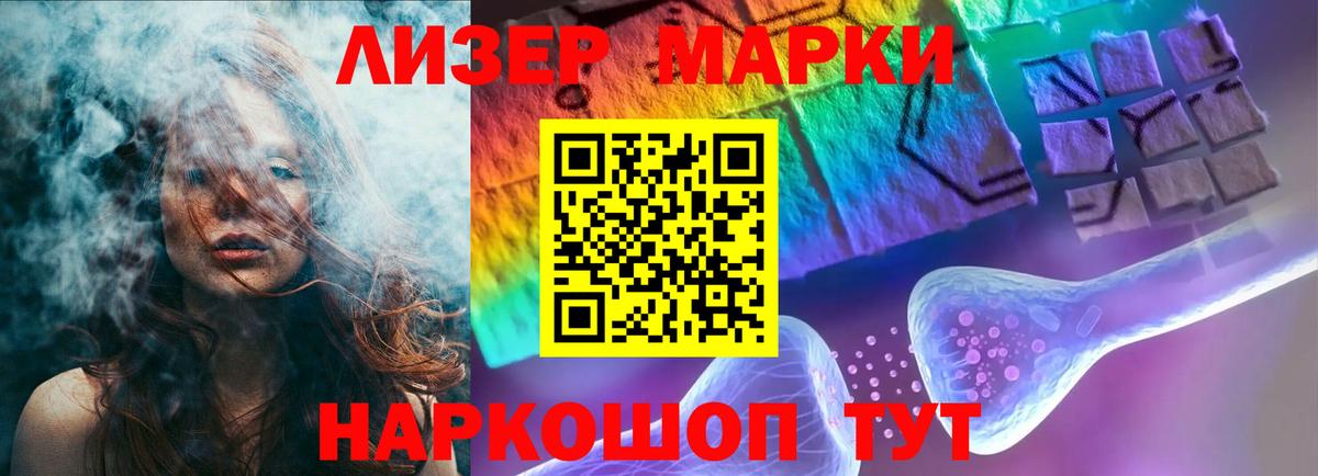 ЛСД экстази ecstasy Десногорск