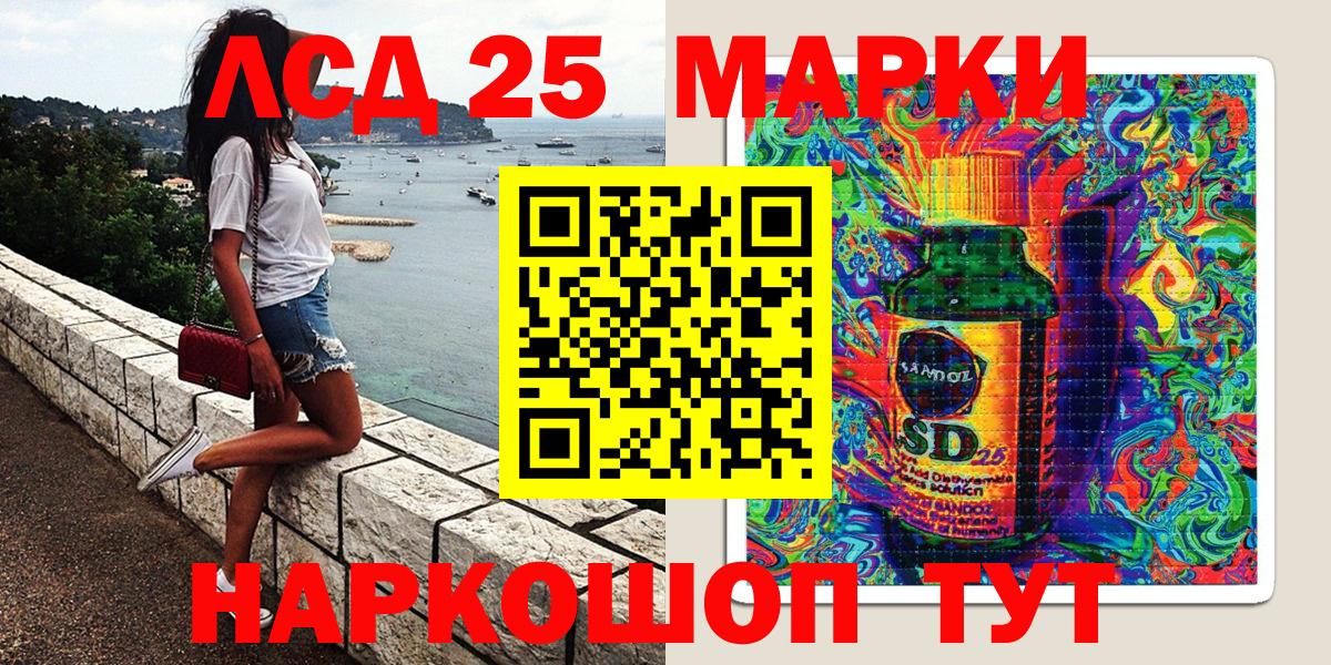 Десногорск  Марки N-bome 1,8мг  Марки N-bome 1,8мг  Вход с VPN 
