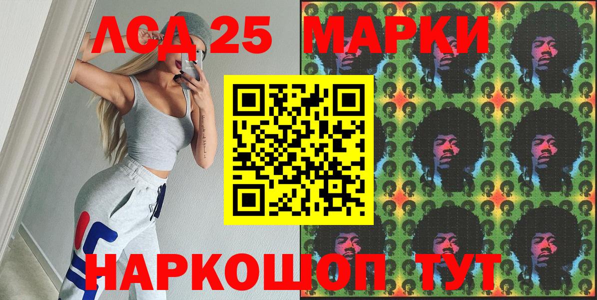 Канабис  Десногорск  ГАШ  Вход с VPN  Alpha-PVP СК кристаллы  Лсд 25  Меф кристаллы  ГАШИШ 