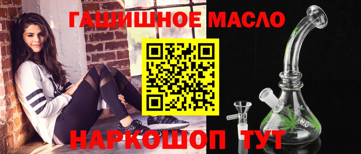 Дистиллят ТГК Wax Десногорск
