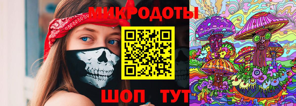 Галлюциногенные грибы мухоморы Десногорск