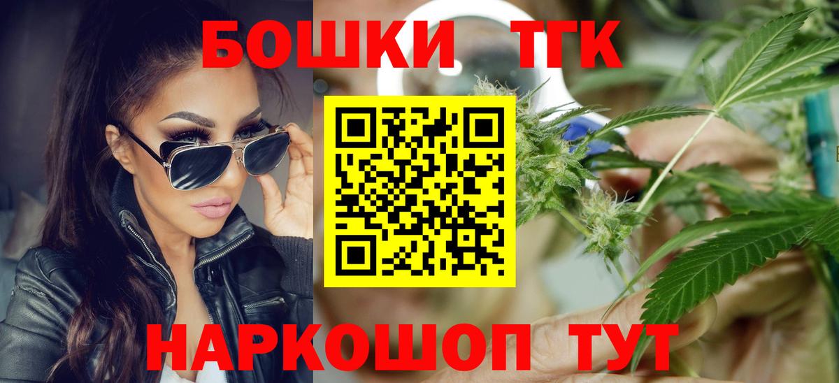 МАРИХУАНА тримм Десногорск
